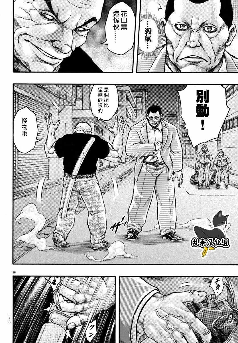第56话