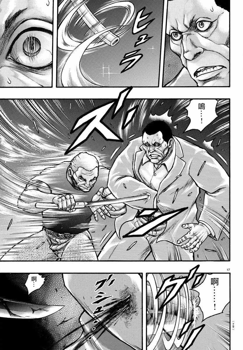 第56话