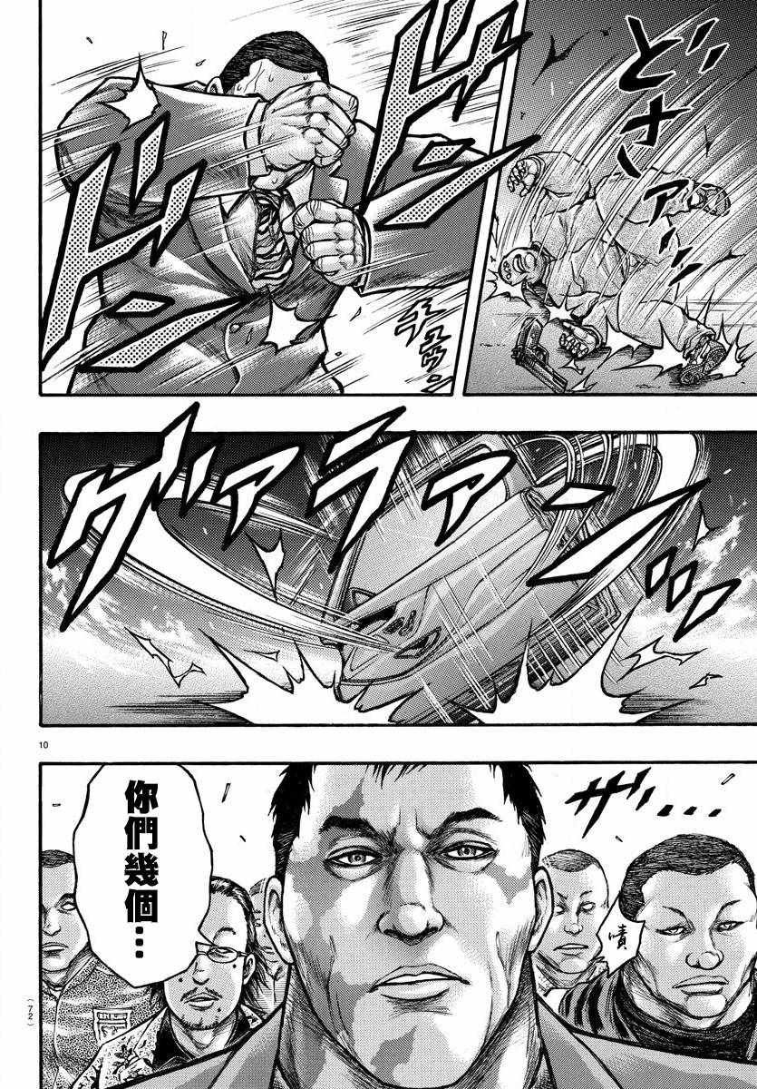 第57话