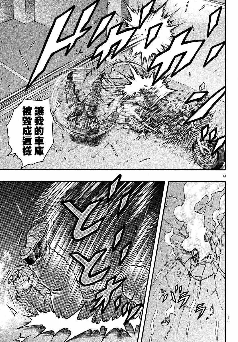 第57话