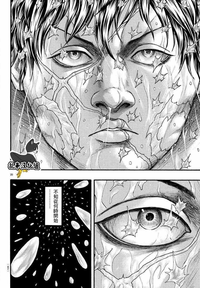 第57话