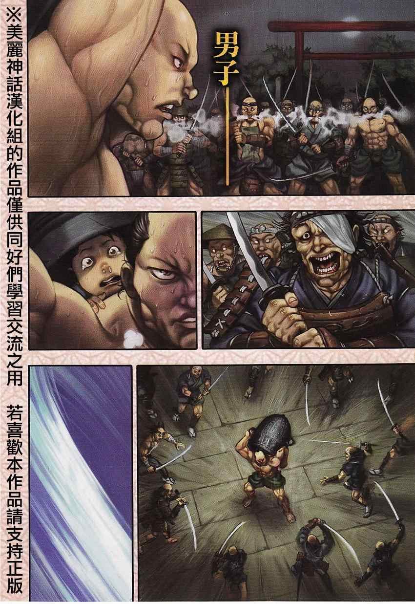 EX0-2