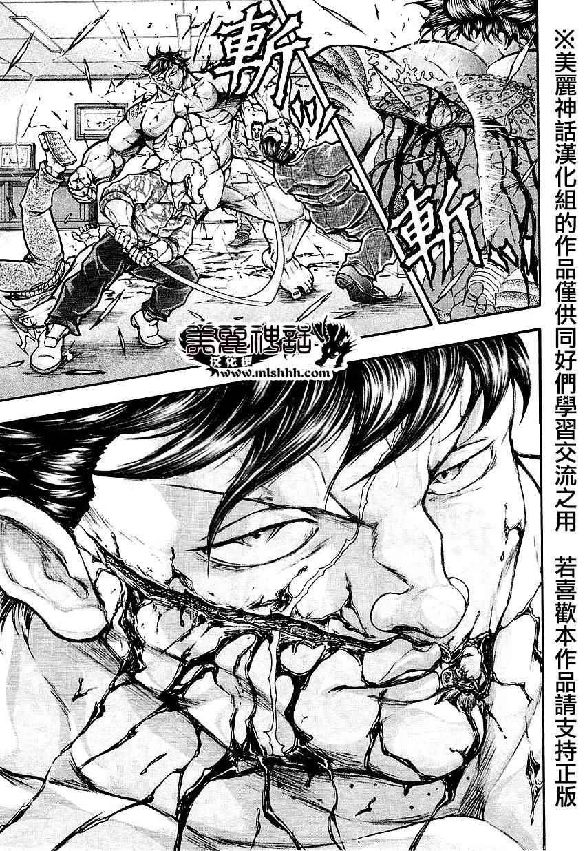 ExtraBlow 03