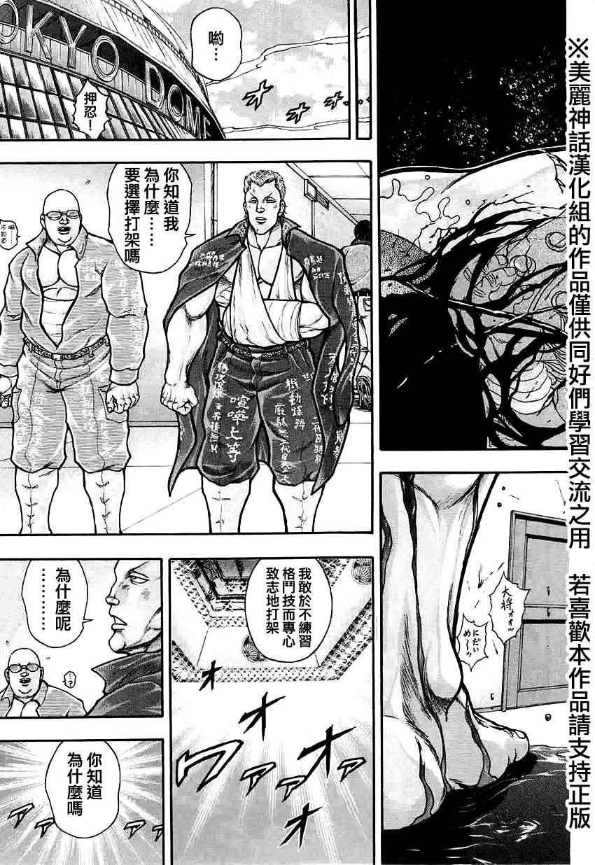 ExtraBlow 03