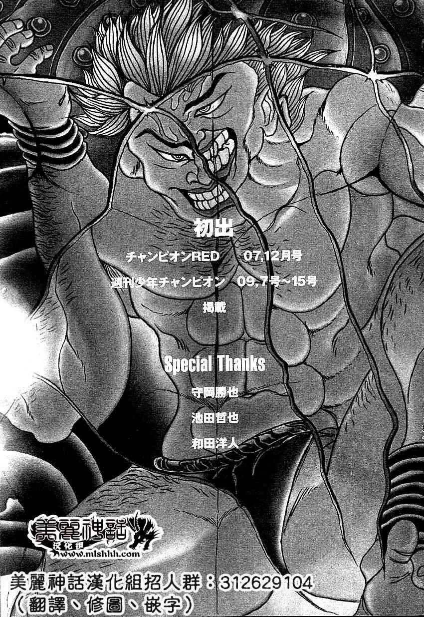 ExtraBlow 03