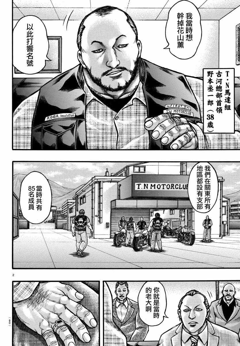 ExtraBlow勋章