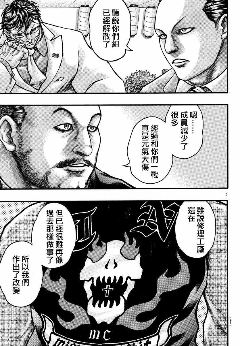 ExtraBlow勋章