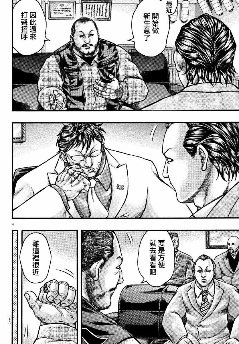 ExtraBlow勋章