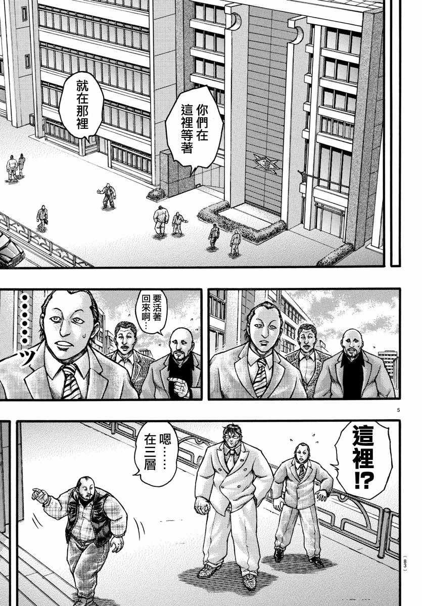 ExtraBlow勋章