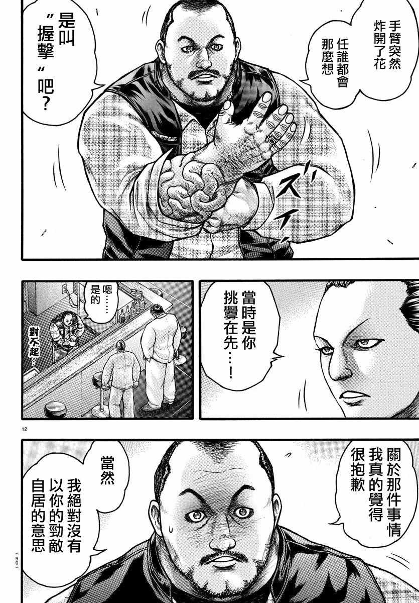 ExtraBlow勋章