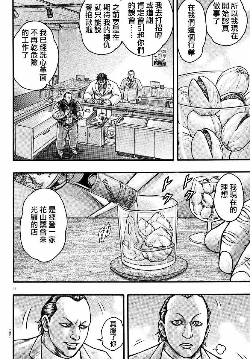 ExtraBlow勋章