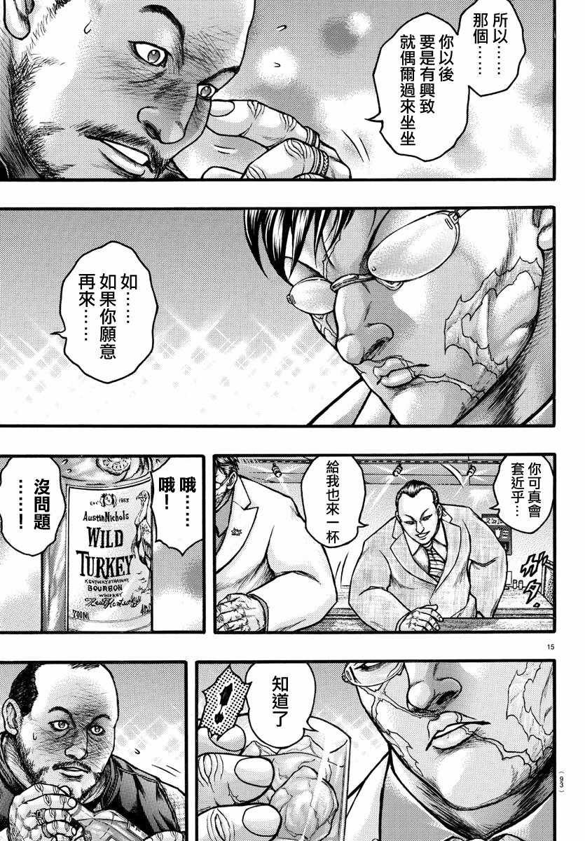 ExtraBlow勋章