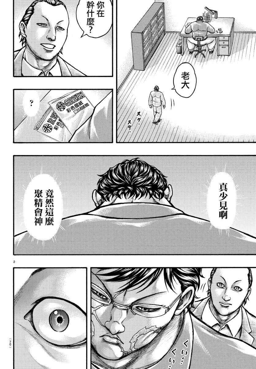 特别篇