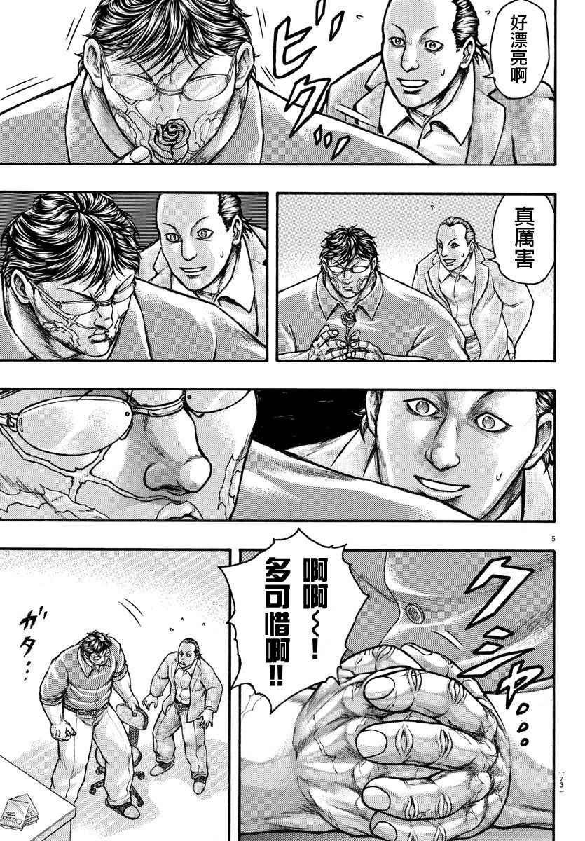 特别篇