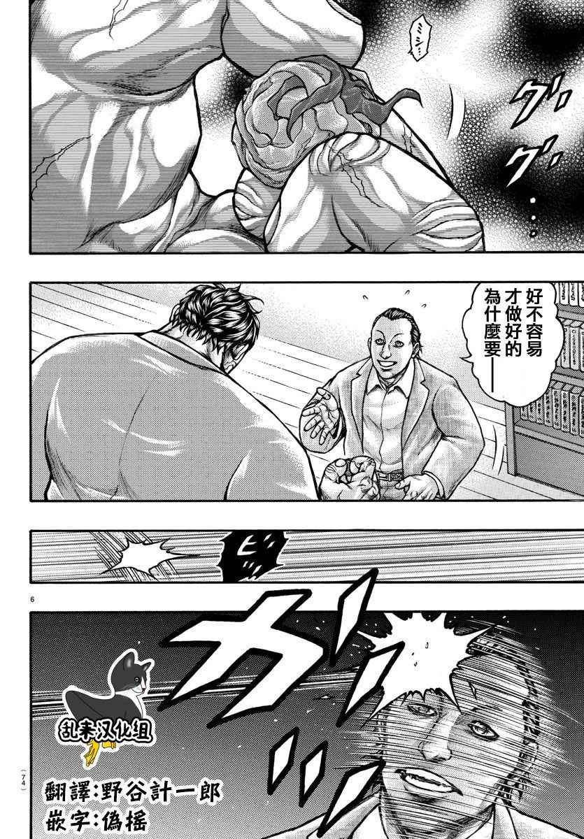特别篇