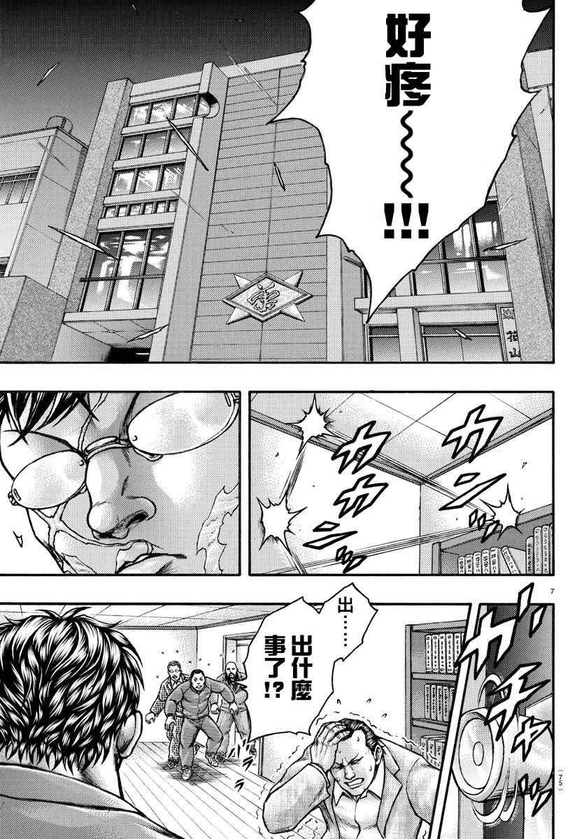 特别篇