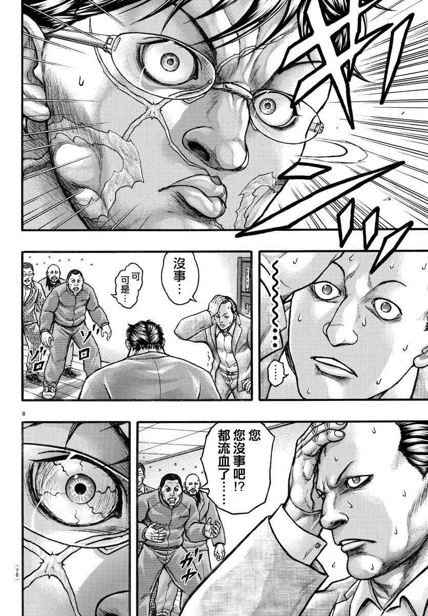 特别篇