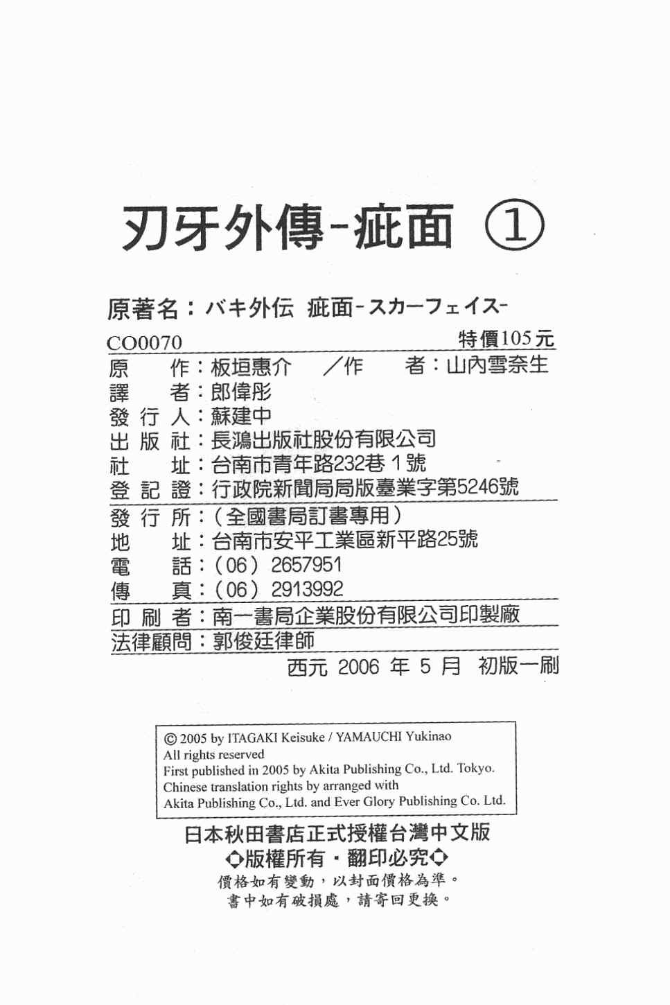 第1卷