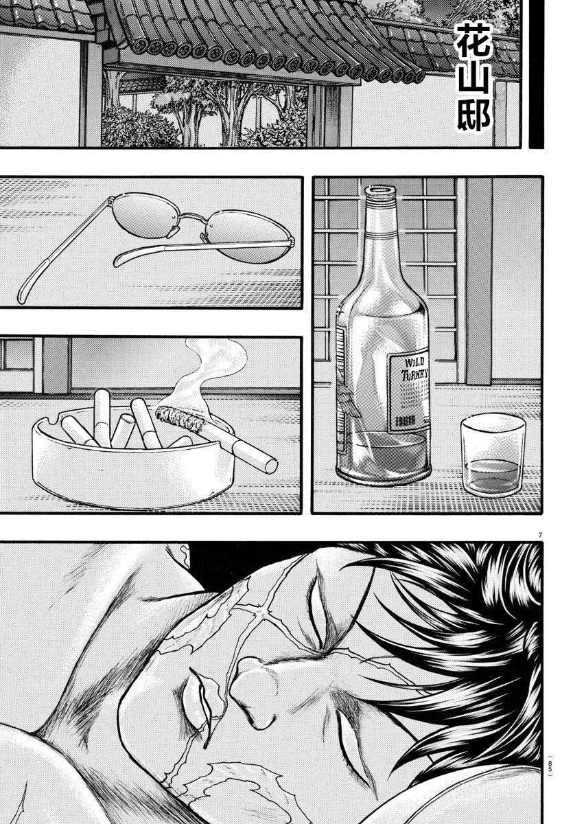 第58话