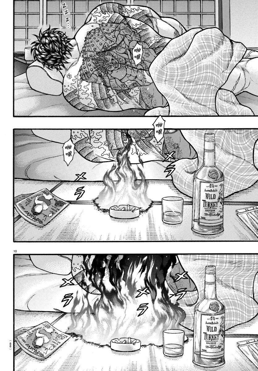 第58话