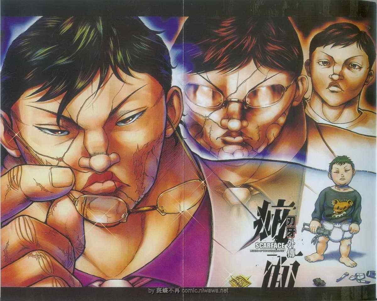 第2卷