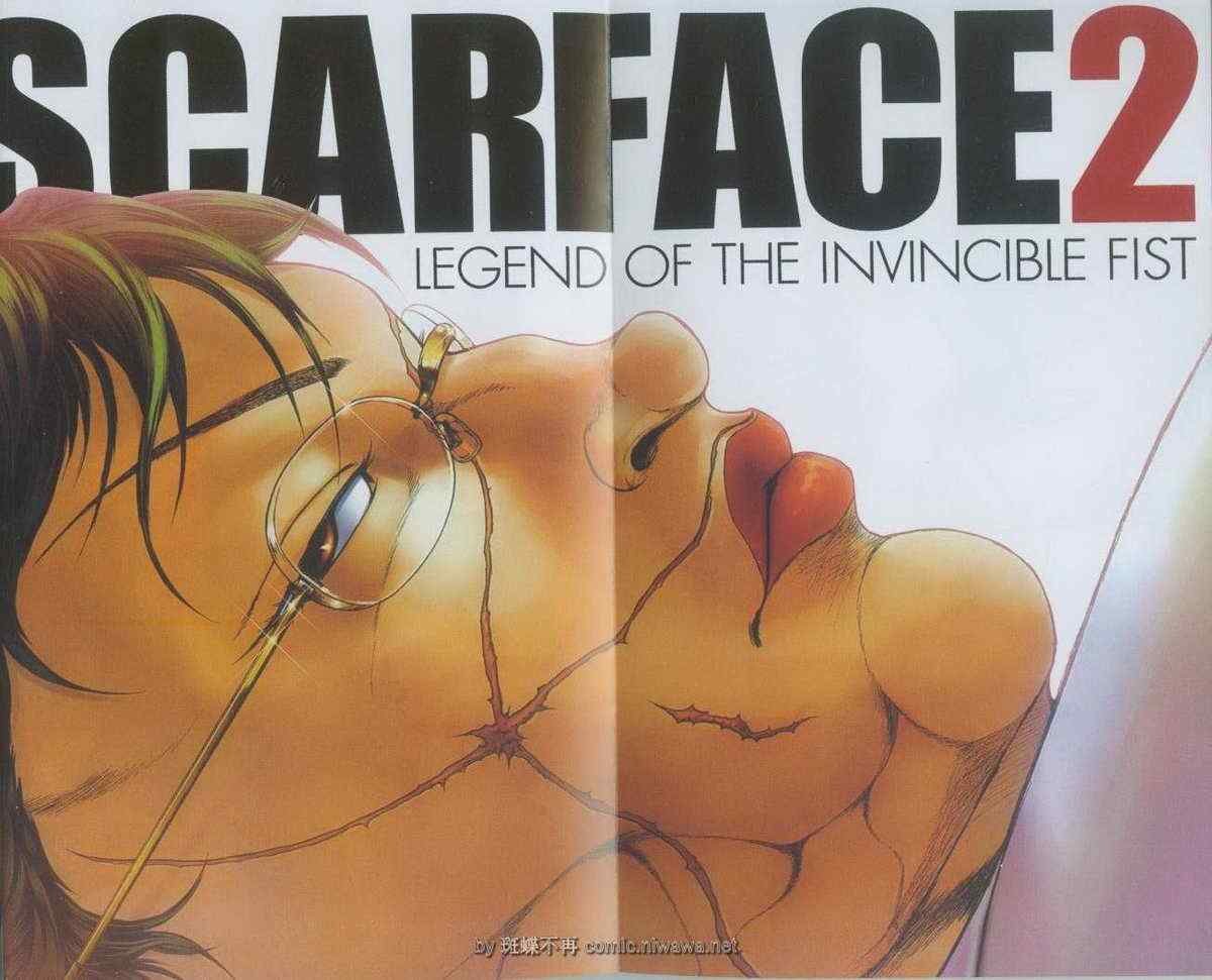 第2卷