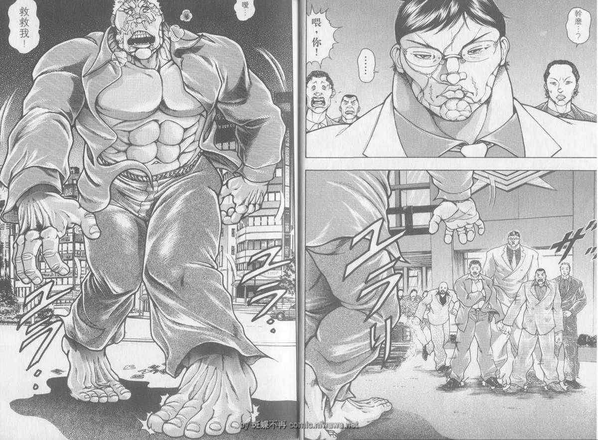 第2卷