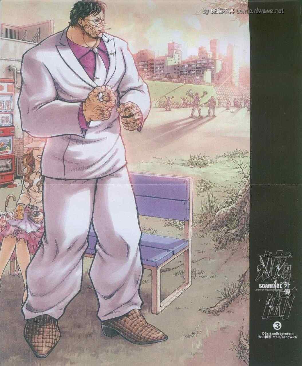 第3卷