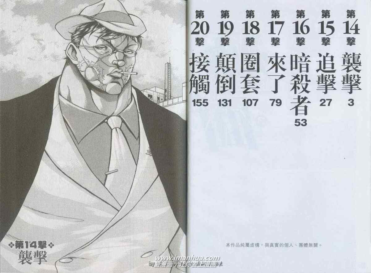 第3卷