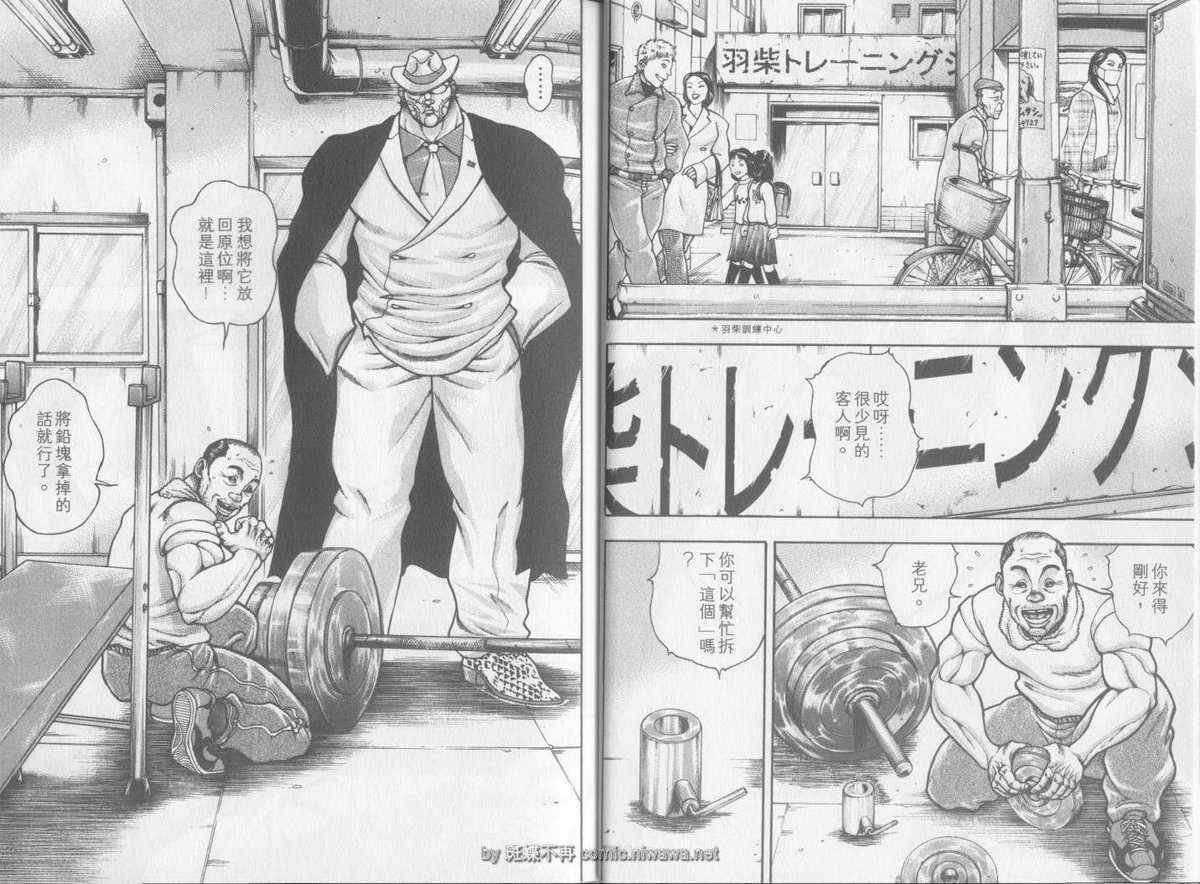 第3卷
