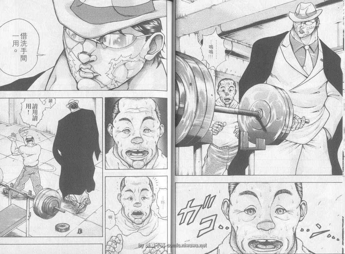 第3卷