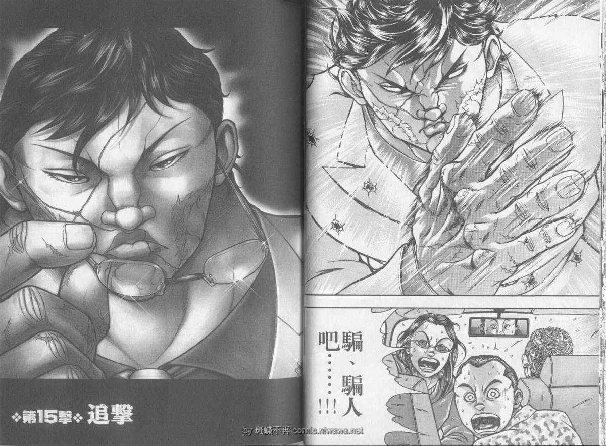 第3卷