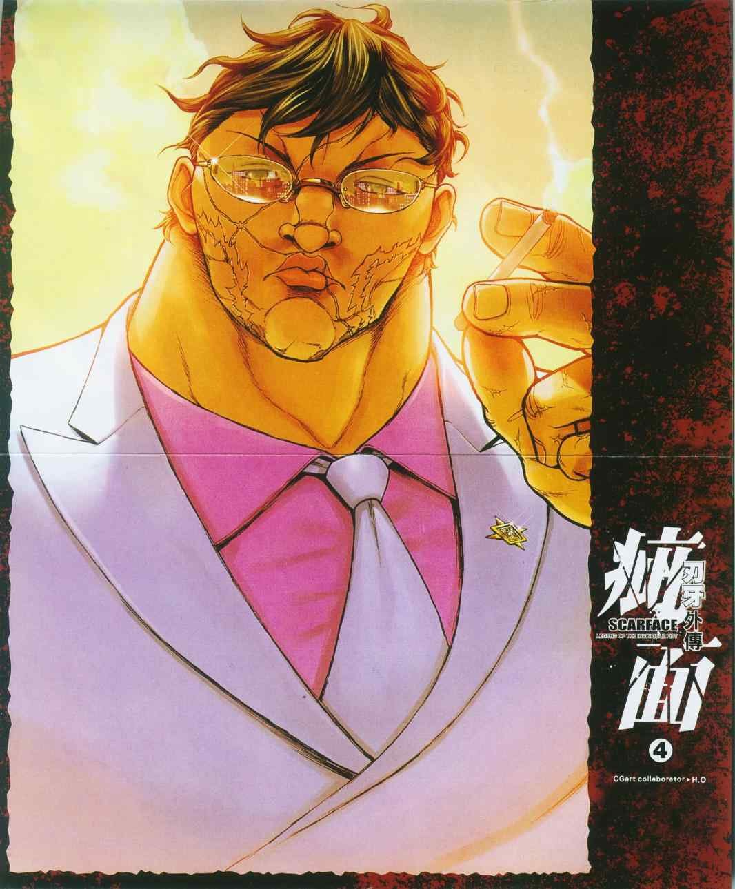 第4卷