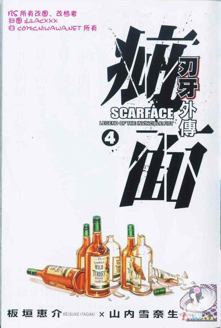 第4卷