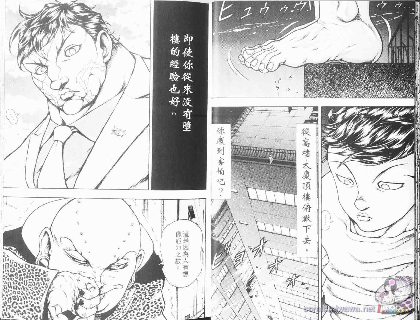 第4卷