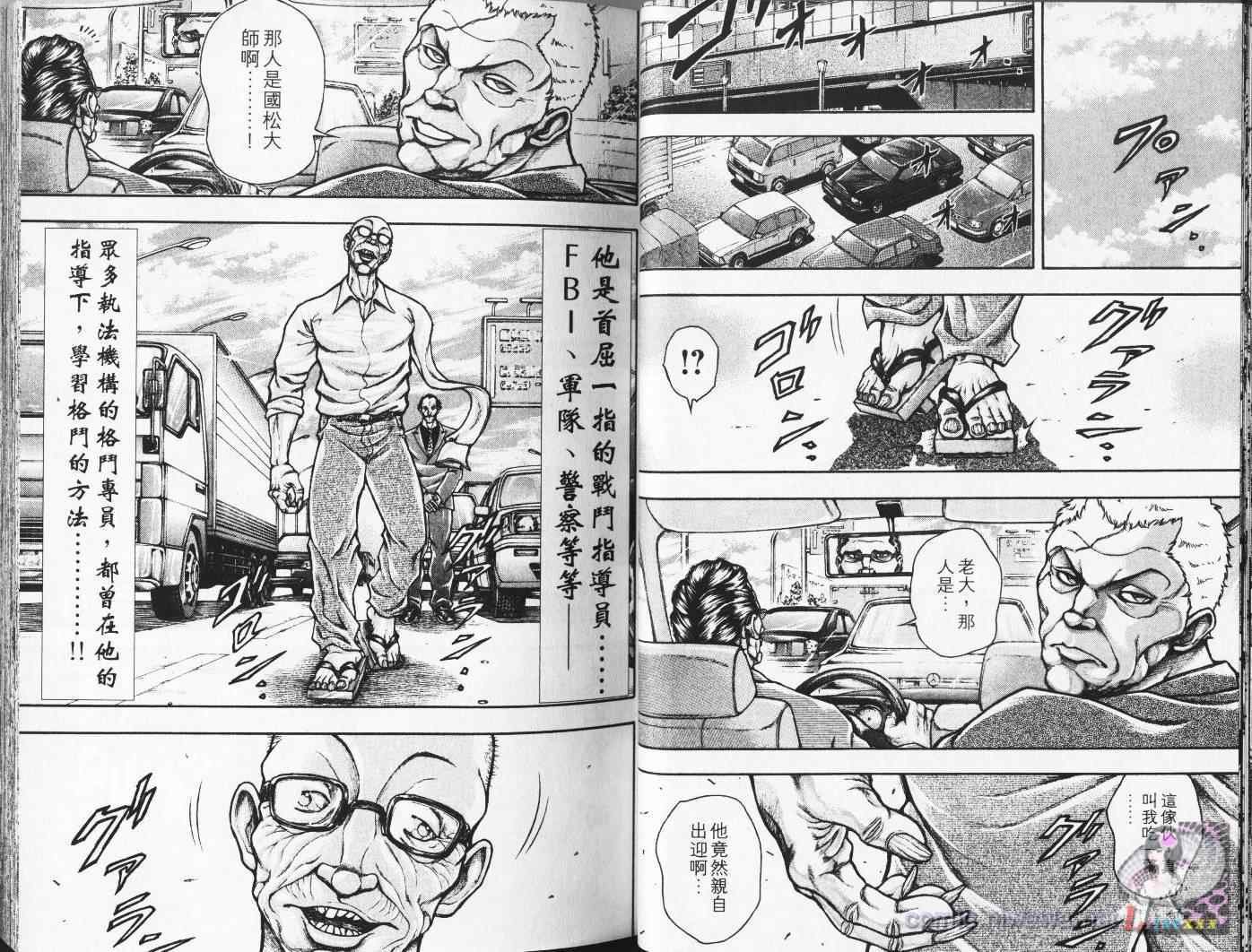 第4卷