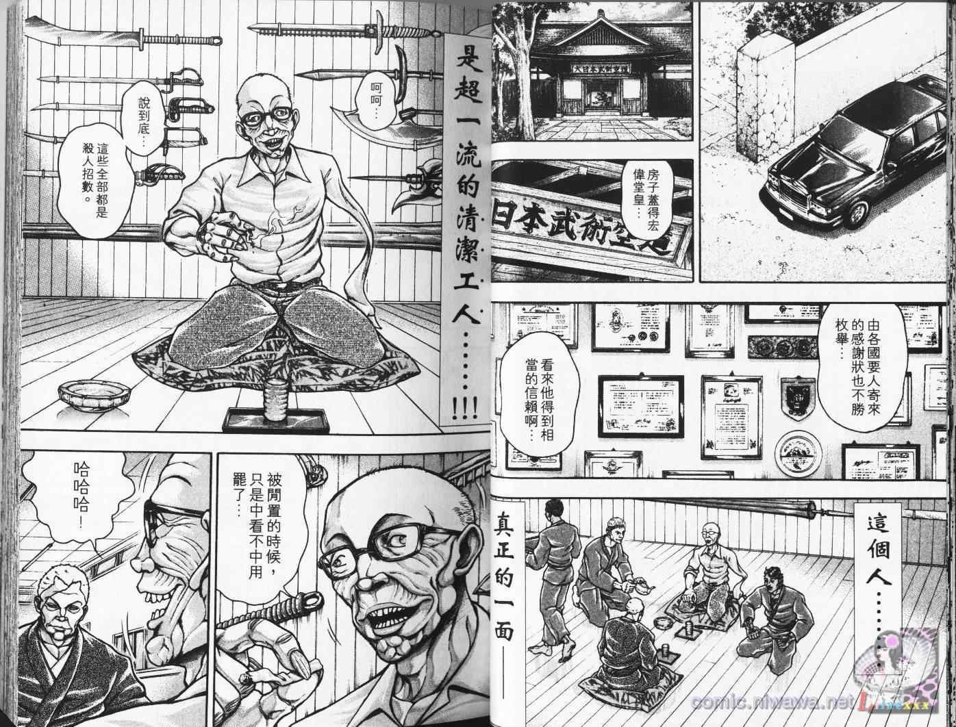 第4卷
