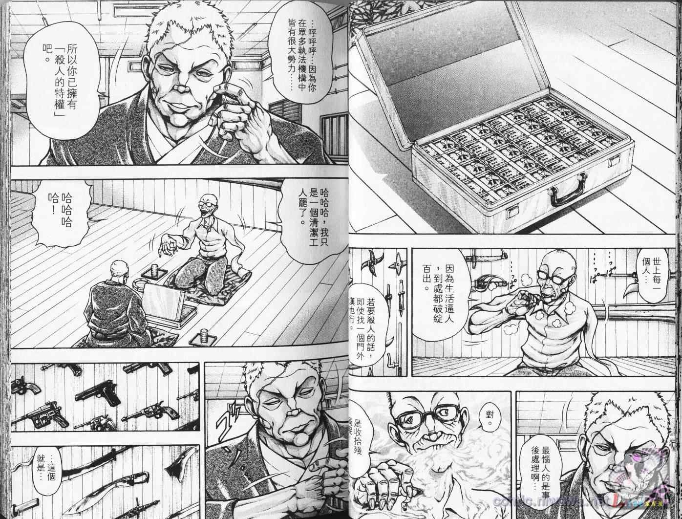 第4卷