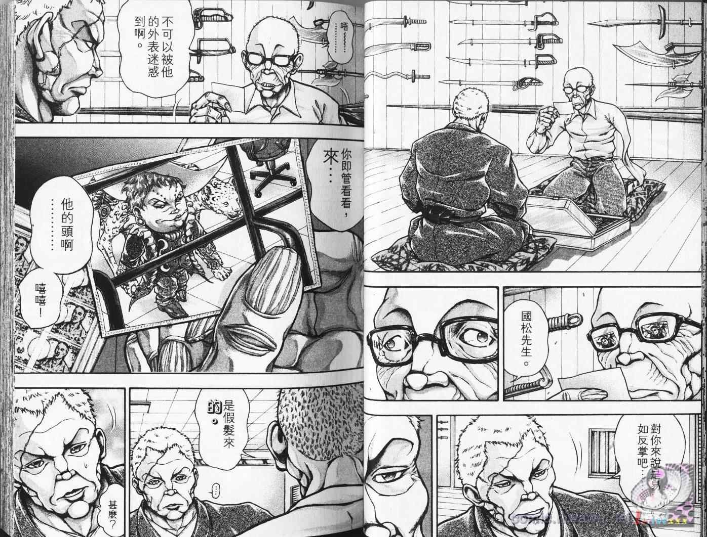 第4卷