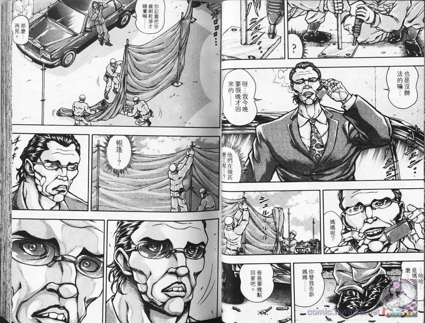 第4卷