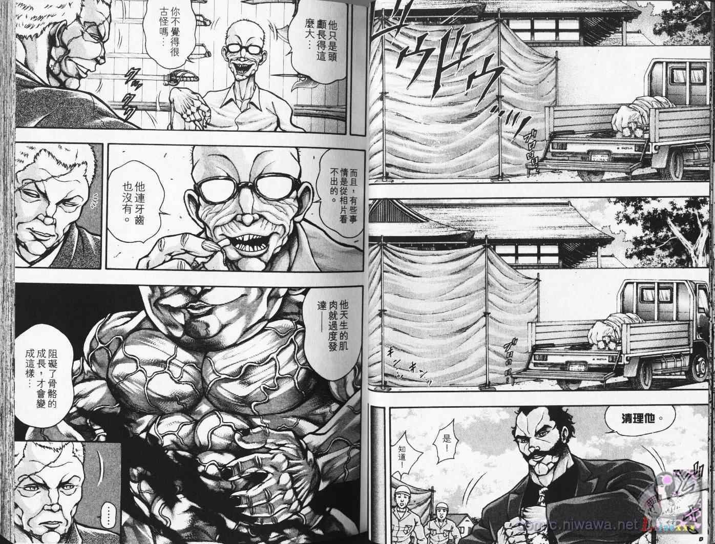 第4卷
