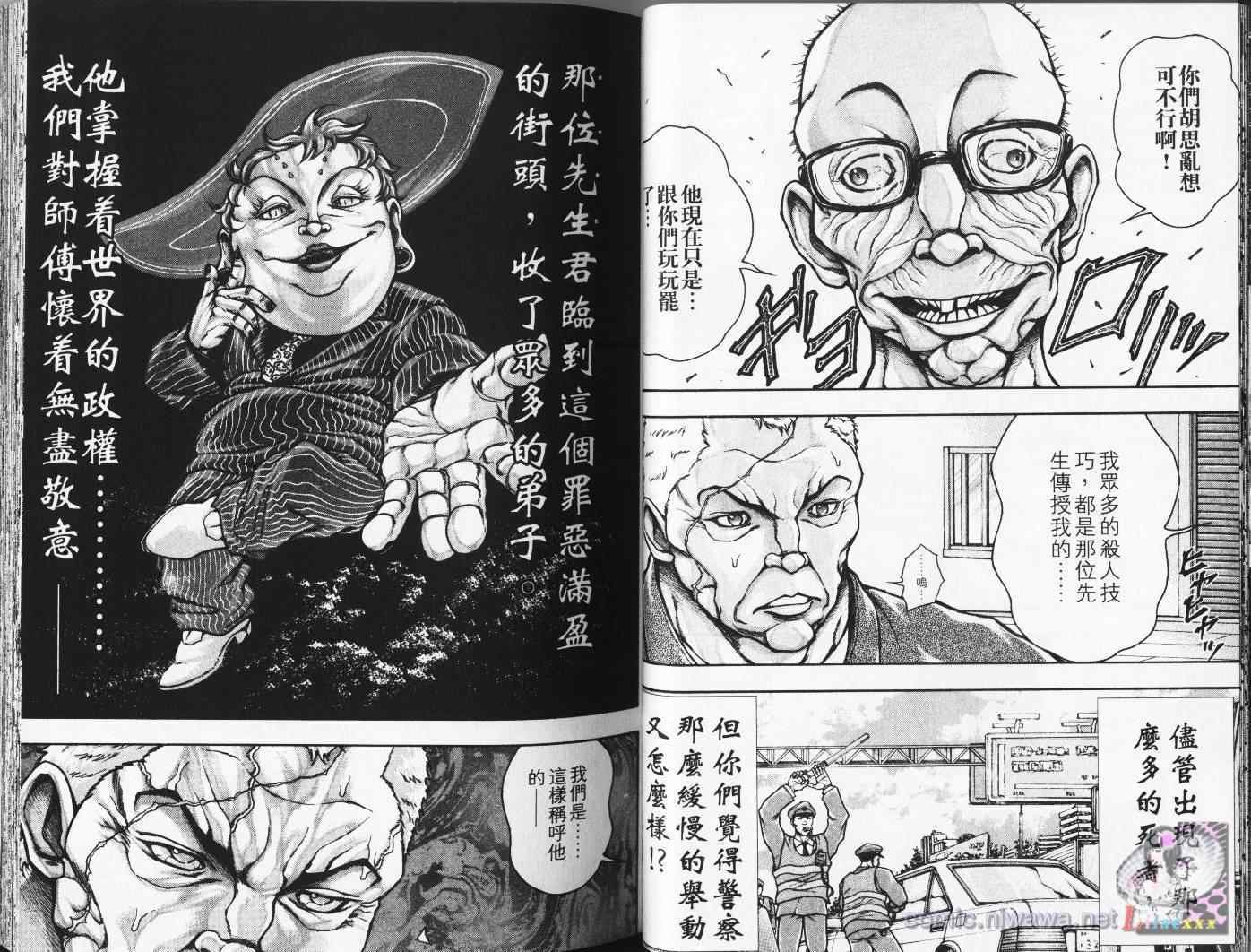 第4卷