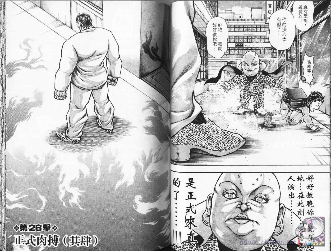 第4卷