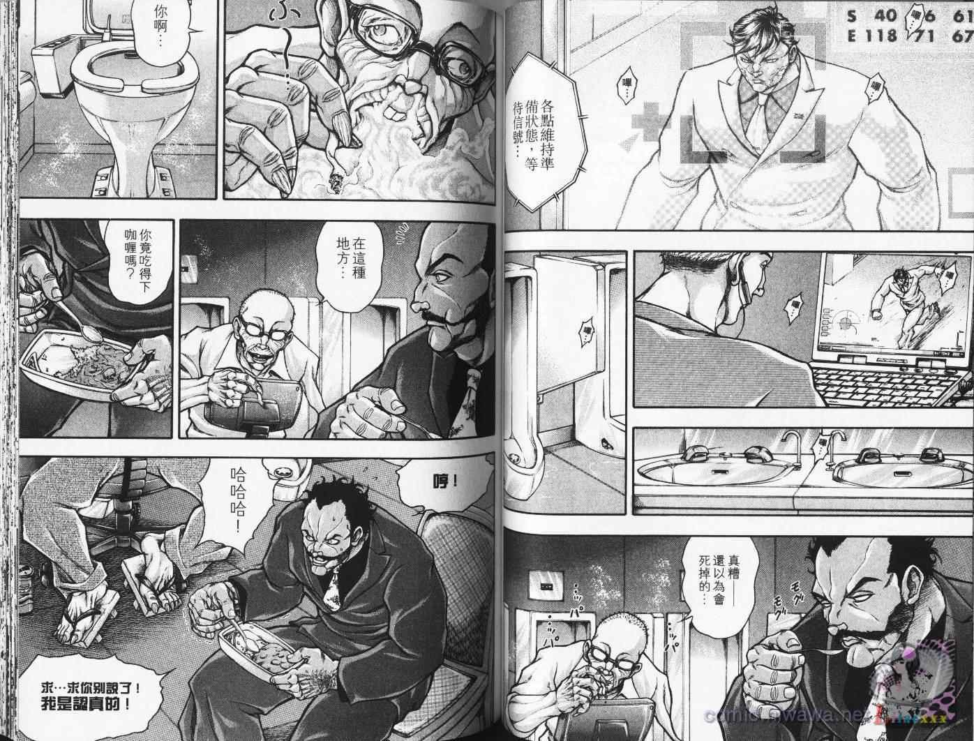 第4卷