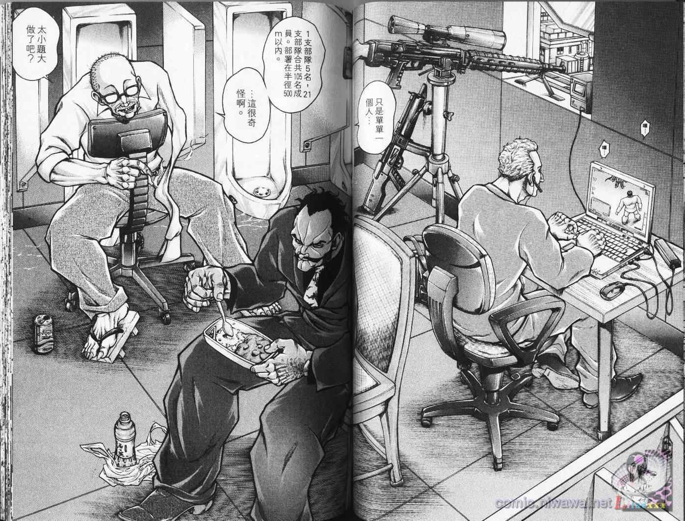 第4卷