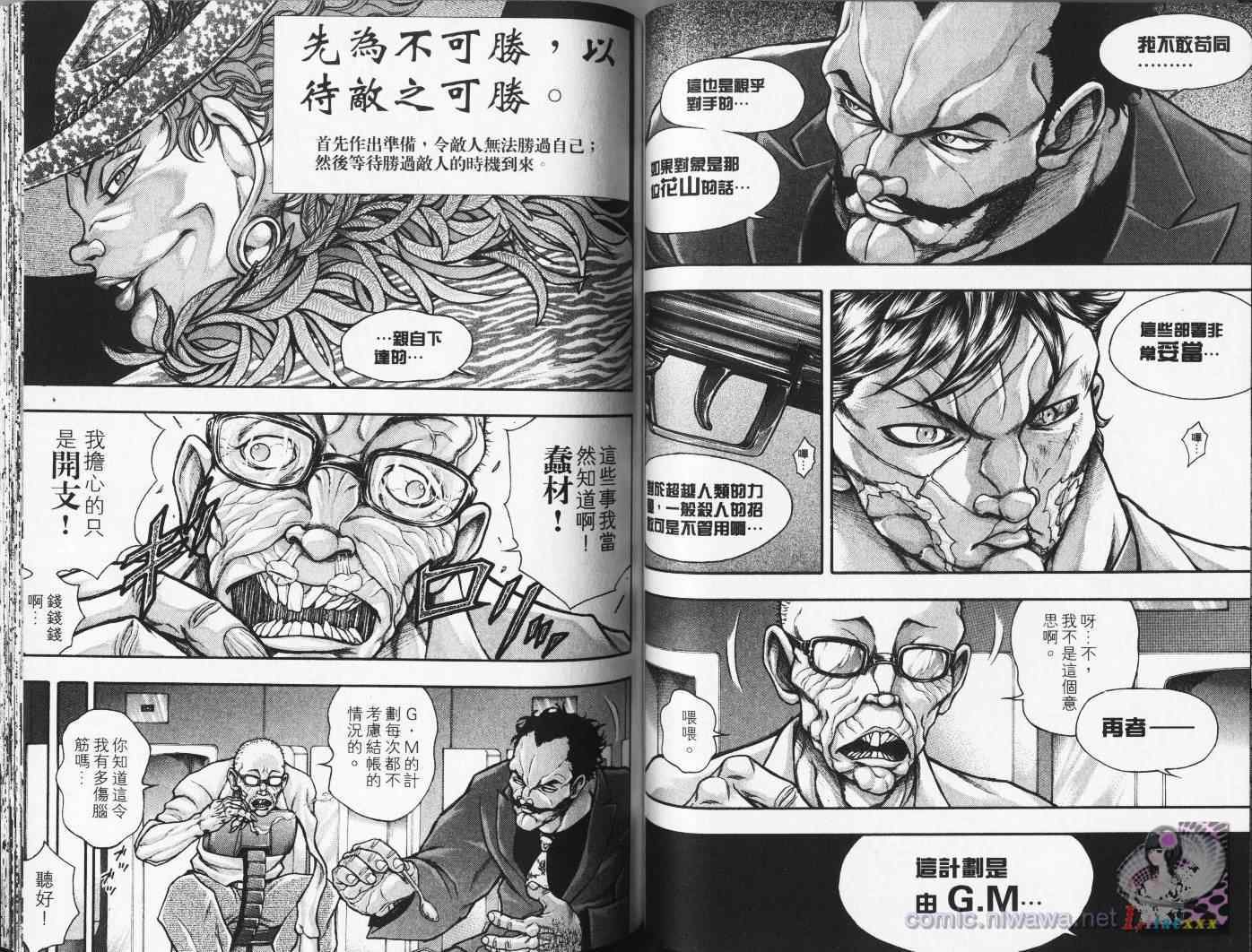第4卷