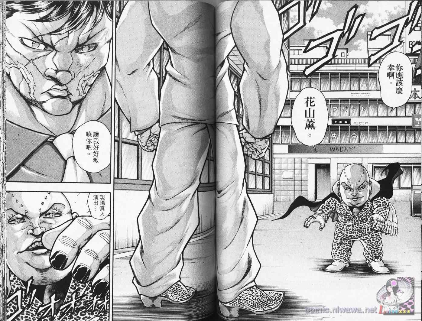 第4卷