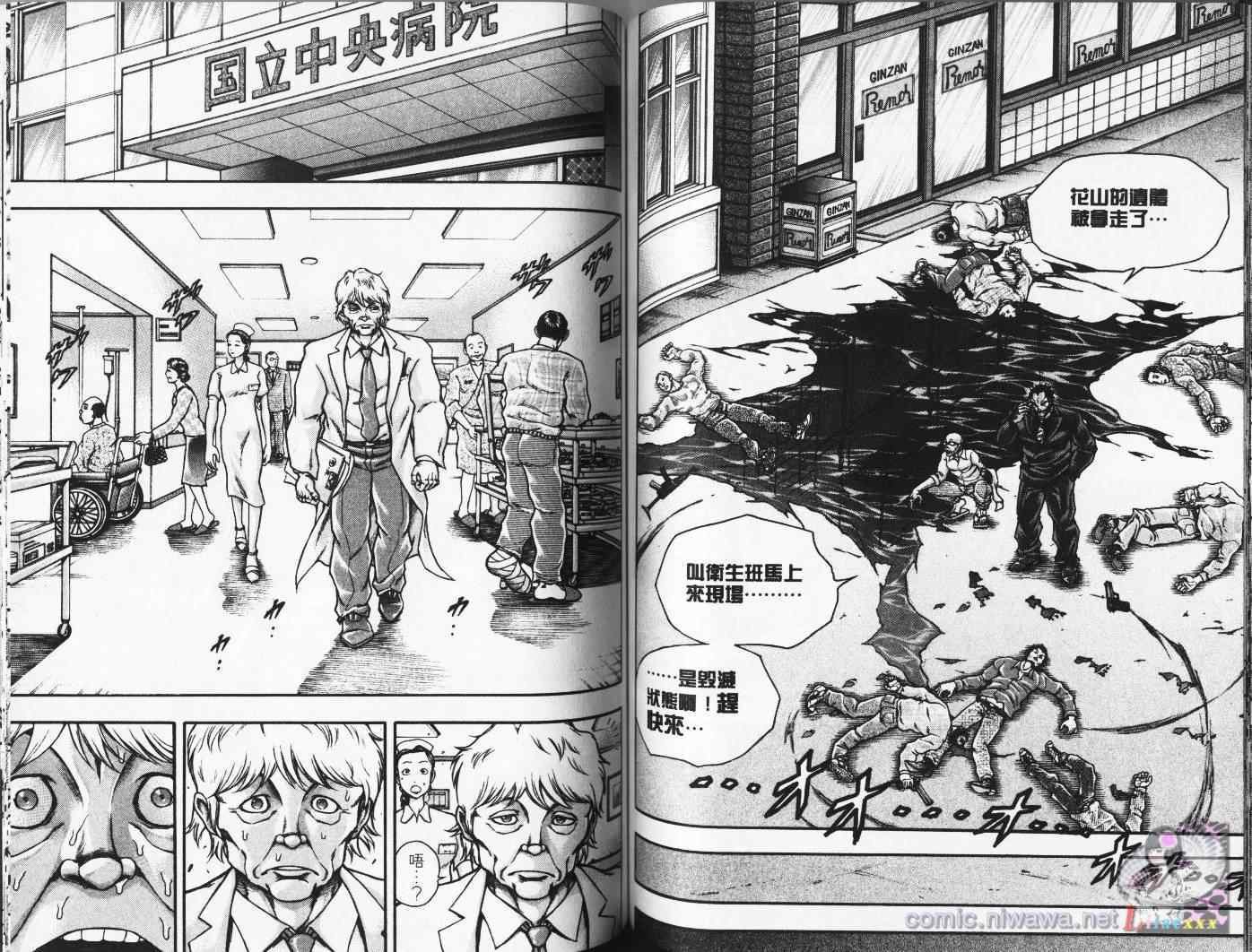 第4卷