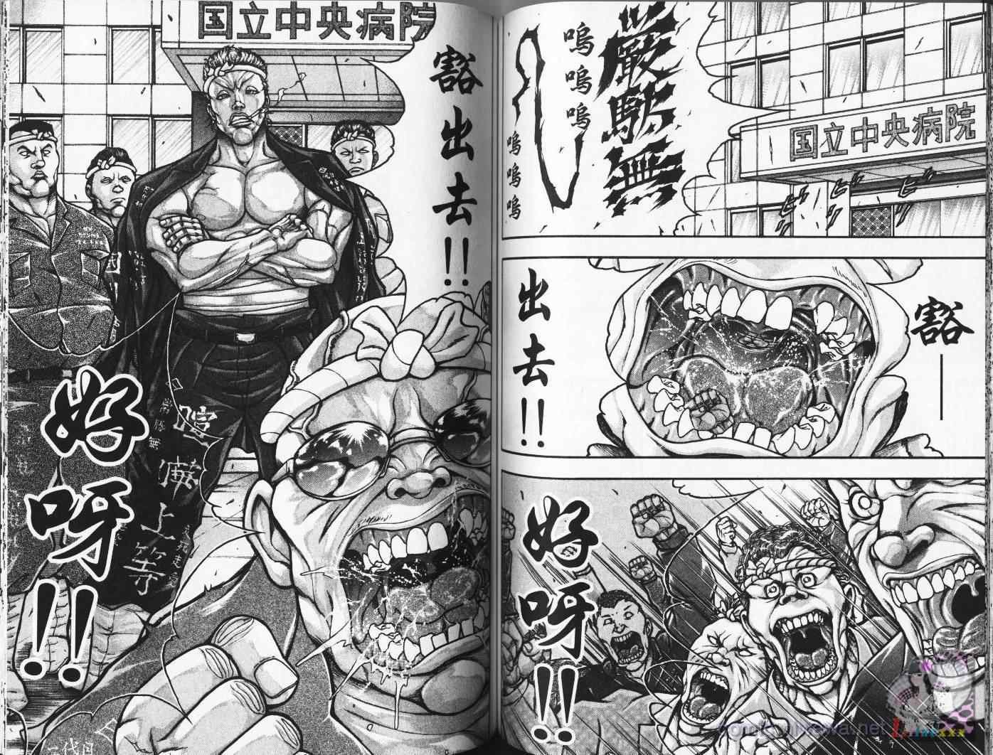 第4卷