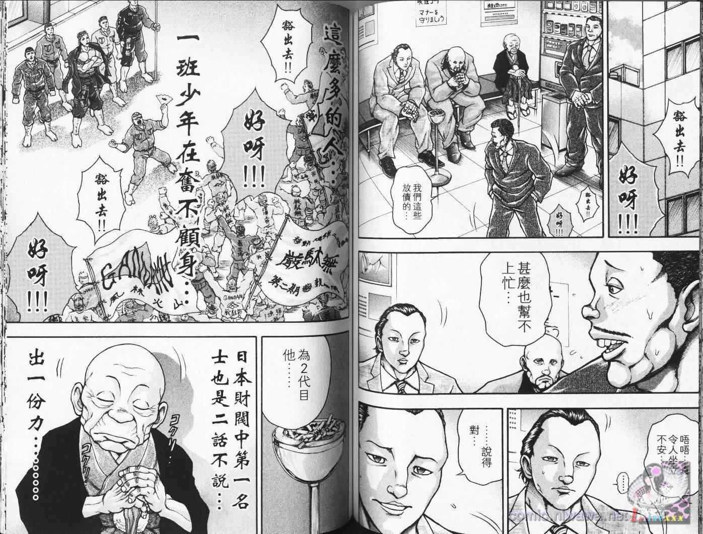 第4卷